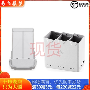 适用DJI大疆MINI 4/3PRO电池畅飞长续航包桨叶充电器双向管家配件