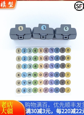 适用DJI大疆MINI 4/5PRO电池数字标Mavic御3 AIR2S贴纸MINI 2配件