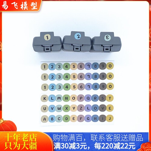 耐果fpv大疆air数字贴纸
