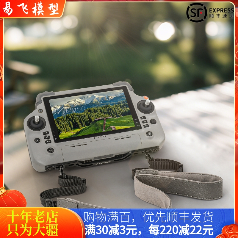 sunnylifeRCPlus2/1遥控器挂绳