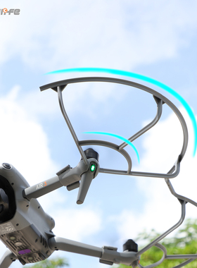 适用大疆DJI AIR 3/3S桨叶保护罩螺旋桨防撞圈全包围无人机配件