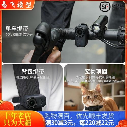 sunnylifeOSMONANO手腕带绑带