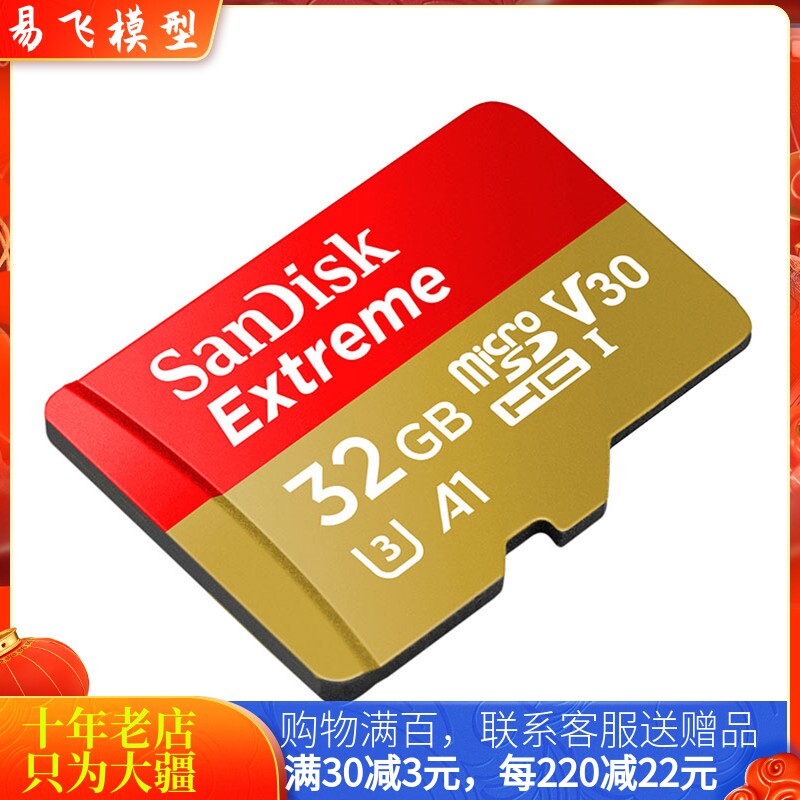 大疆2S内存卡MINI3/4pro128G图片