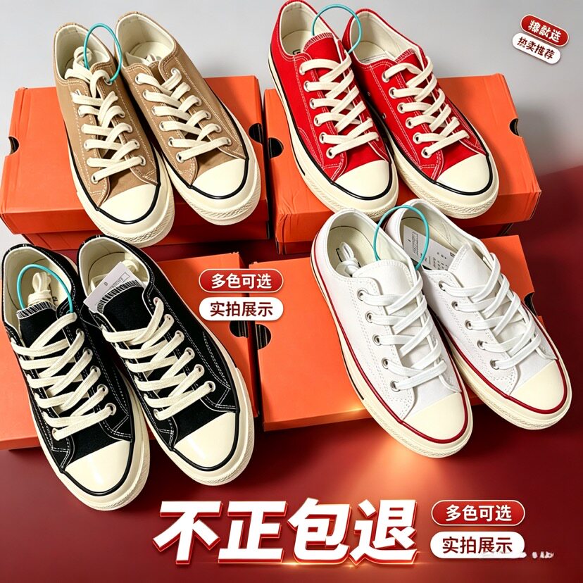 热销品质保障 品牌大促 现货直邮 赠送运费险 退换无忧高邦帆布鞋