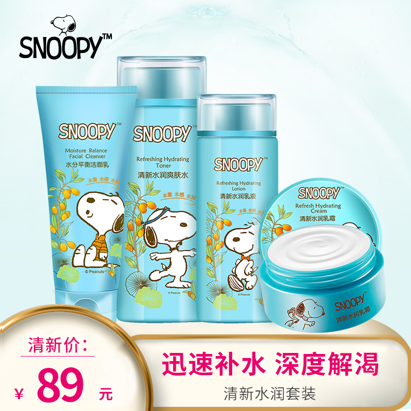 snoopy»¯×±Æ·