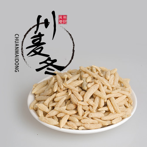 正宗川麦冬精选皇轩无硫新货