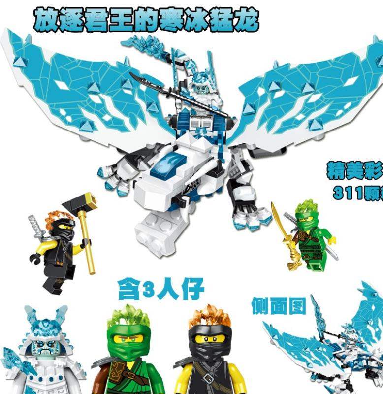 Building block phantom Ninja dragon 2020 destiny reward pin assembled boy toy music