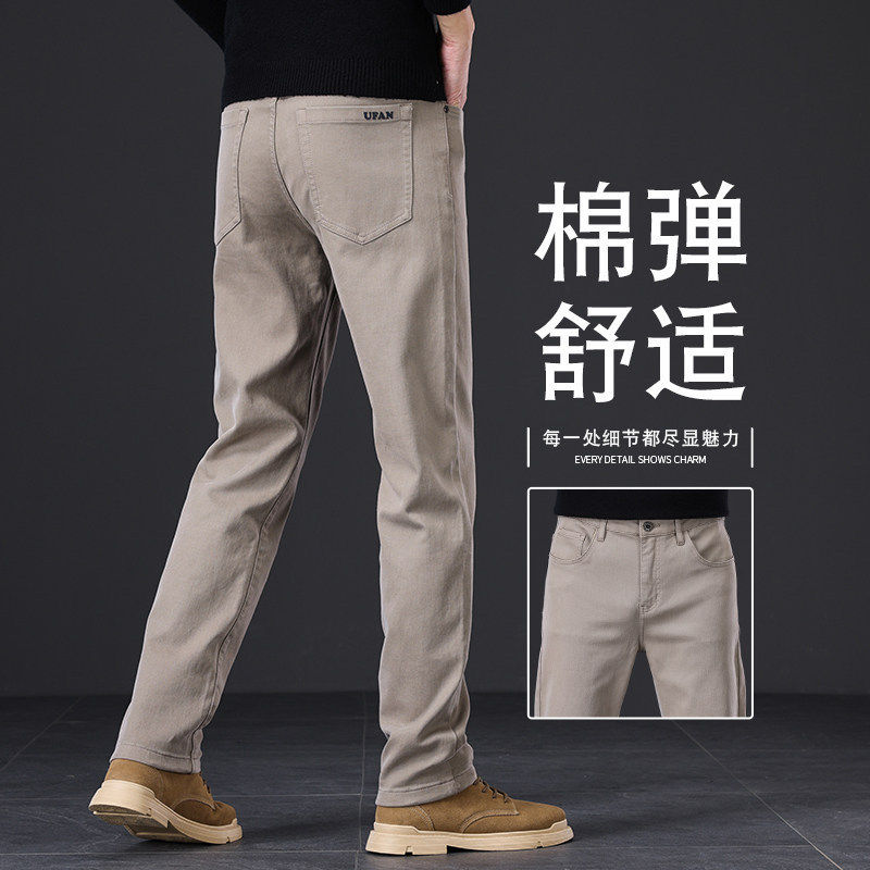 卡其色休闲裤男2026新款直筒商务西裤修身棉弹舒适百搭长裤子