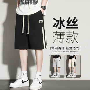 轻薄透气凉感裤 男生运动外穿宽松百搭阔腿短裤 速干冰丝五分裤 夏季