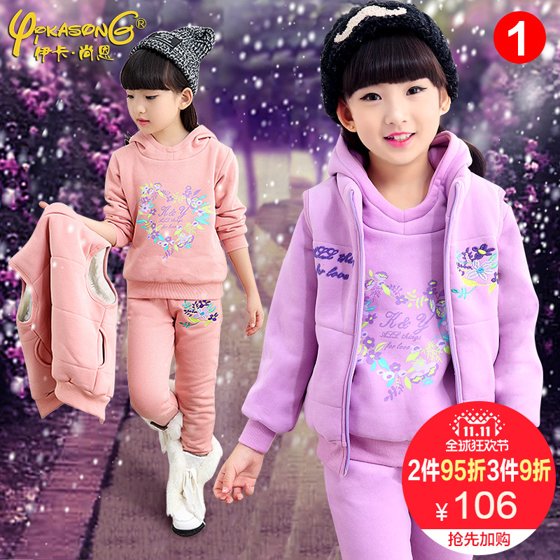 Children's clothing girls fall and winter sports suit plus velvet padded baby 12-year-old girl clothes children's sweater three-piece suit