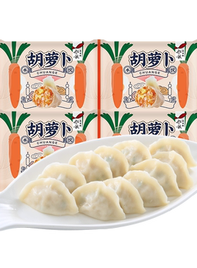 船歌鱼水饺全家福海鲜水饺组合