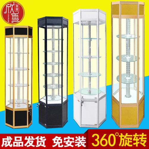 电动旋转柜钢化玻璃陈列柜展示架