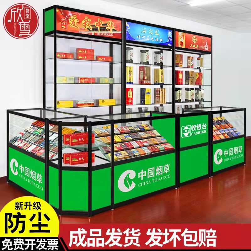 烟柜展示柜斜坡中国烟草柜台玻璃收银台便利店超市小型香烟展示架
