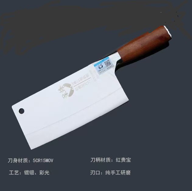厨房刀具大全豫锋切片刀家用四号FG-010