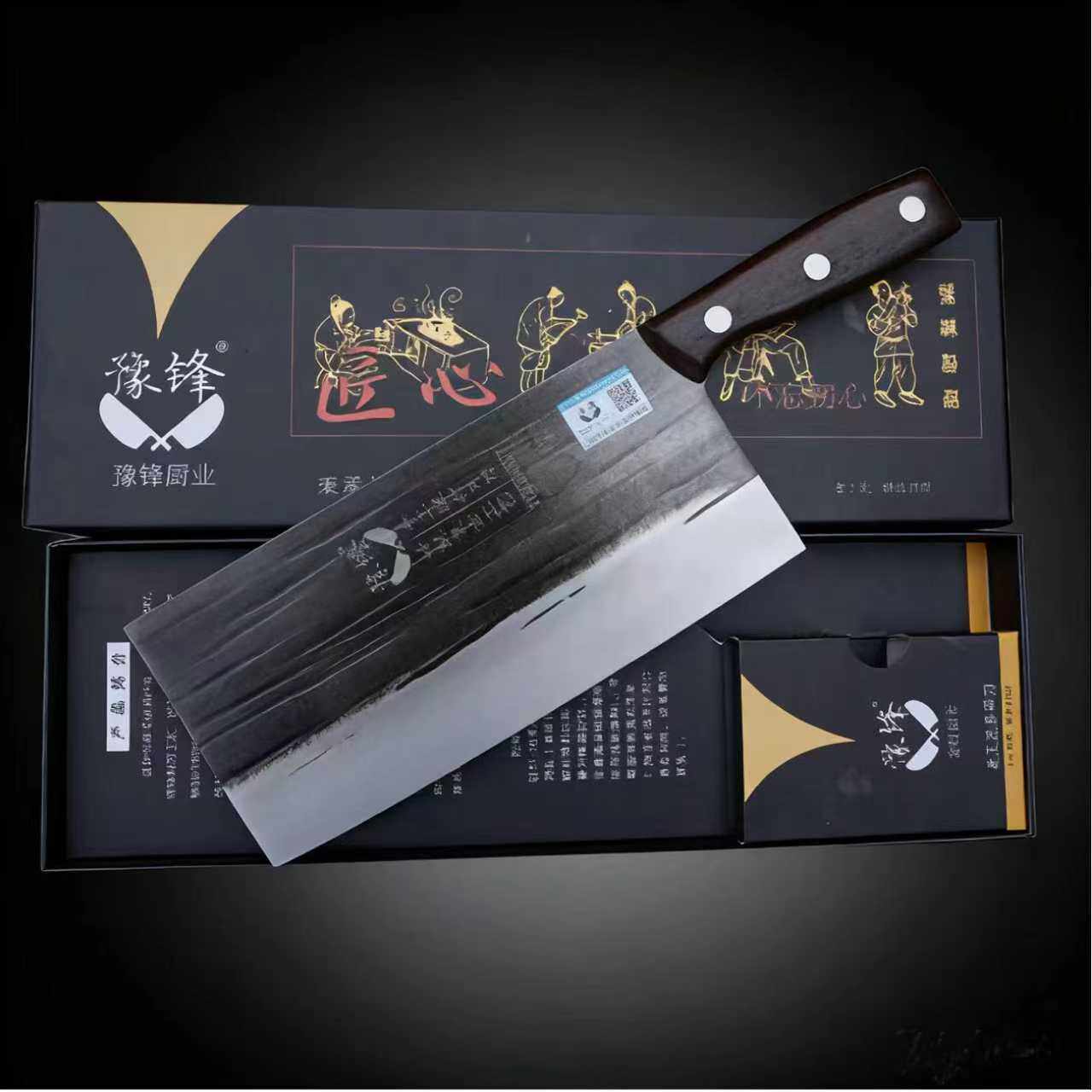 厨师刀豫锋刀具桑刀切片刀老工艺复古 货号FD-6013