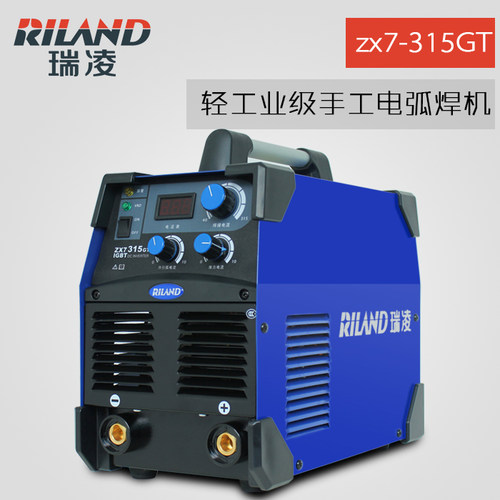 瑞凌zx7-315GT电焊机轻工业手提式逆变直流焊机380V