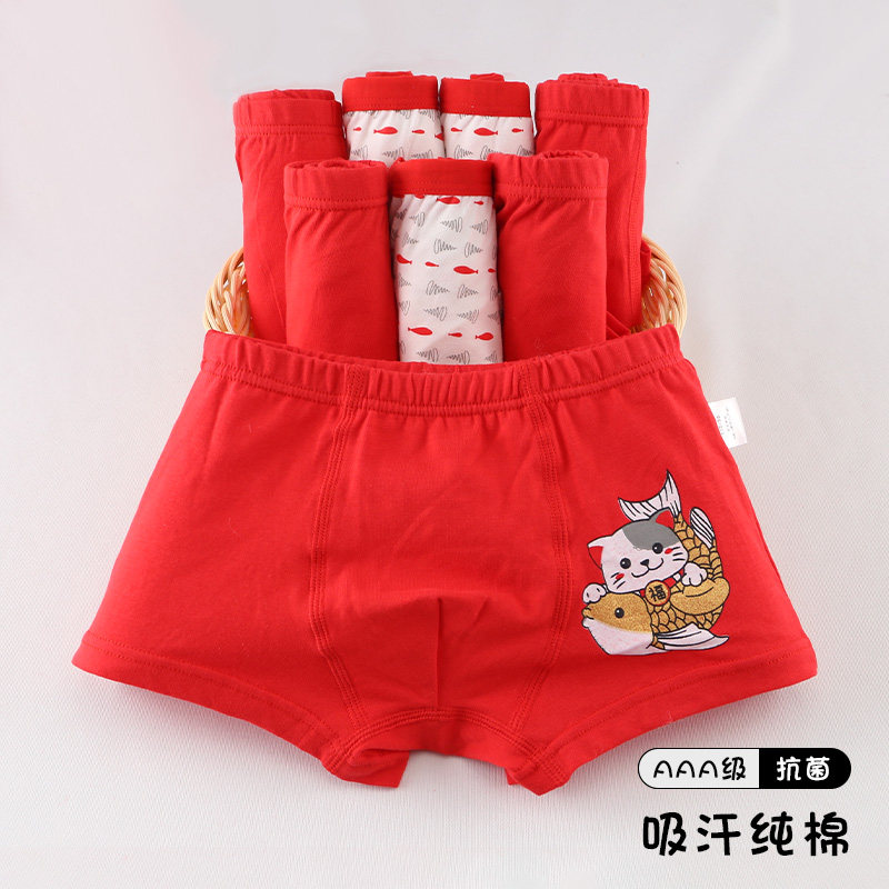 儿童内裤大红男童红色本命年A类纯棉短裤中大童男孩四角平角内裤,童装/婴儿装/亲子装,内裤,淘宝优惠券,粉丝福利购,淘宝优惠卷