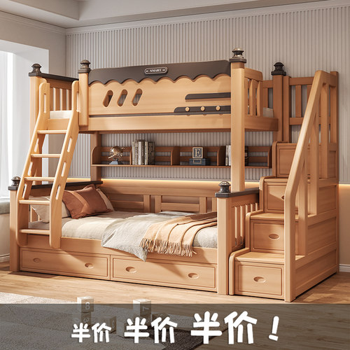底价清仓：榉木上下铺双层床实木