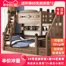 两层大人子母床上下铺 全实木上下床双层床儿童高低床鹅掌楸木美式