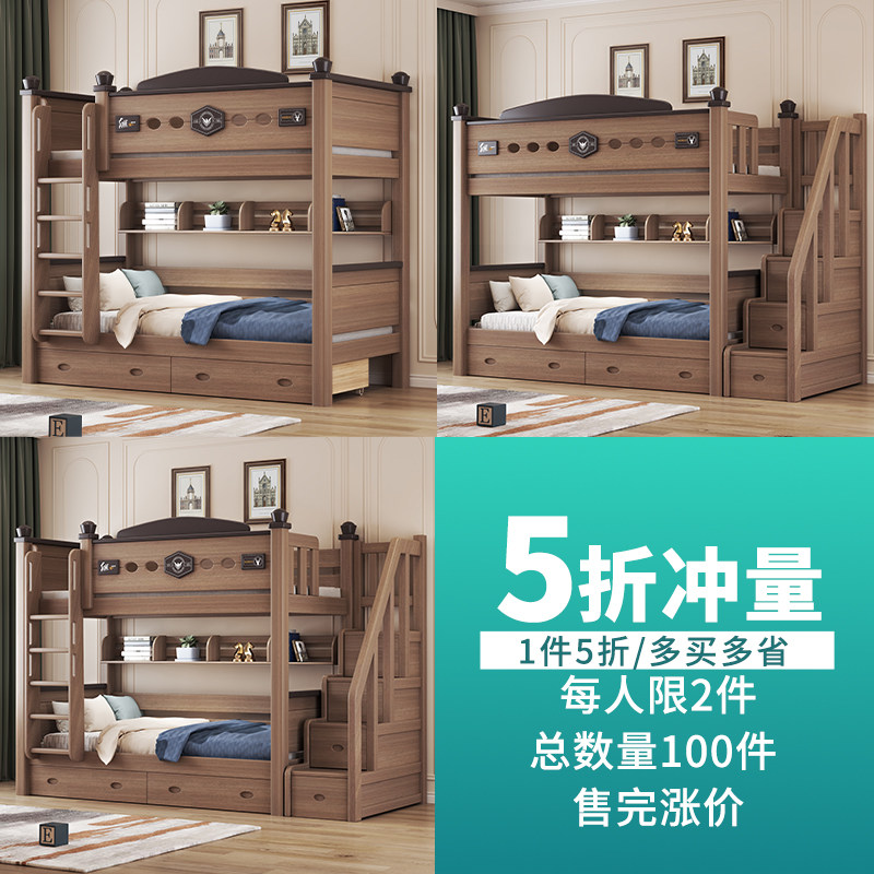 鹅掌楸木上下同宽双层床美式儿童高低床实木高箱成人子母床上下铺,住宅家具,高低/子母床,淘宝优惠券,粉丝福利购,淘宝优惠卷