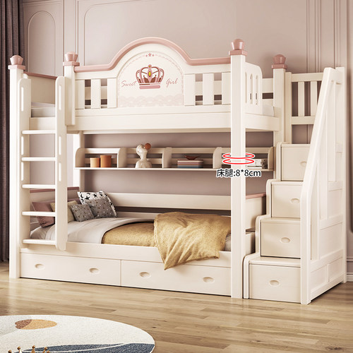 隆森堡5折樱桃木同宽上下铺双层