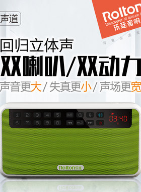 乐廷e500老年唱戏机晨练蓝牙听歌