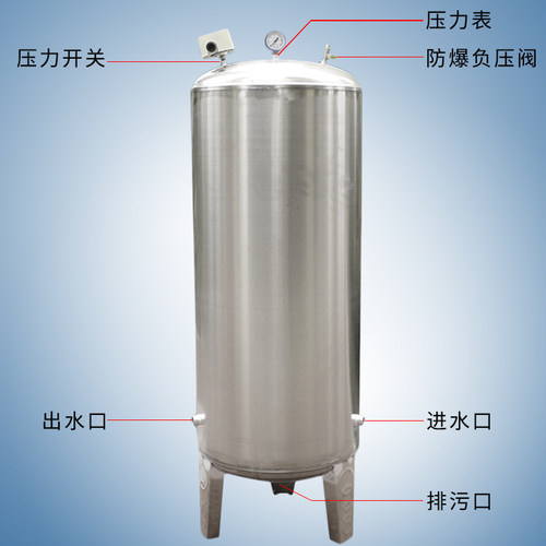 304不锈钢无塔供水器家用自来水增压水泵水塔水箱储水罐桶压力罐