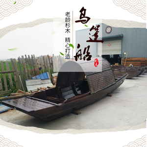 乌篷船仿古乌篷船木船装饰木船观光船手划船摇橹船渔船道具船工艺