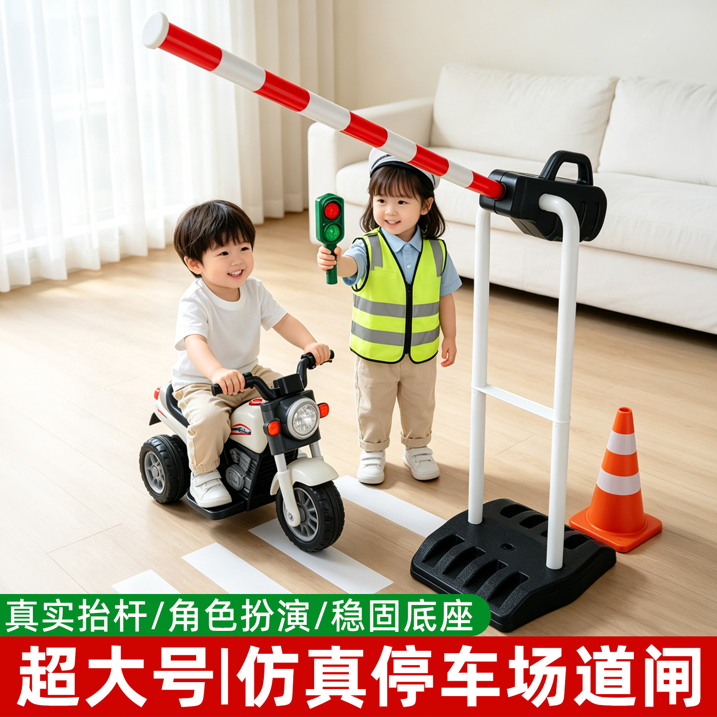 68cm超高停车场道闸拦截杆图片