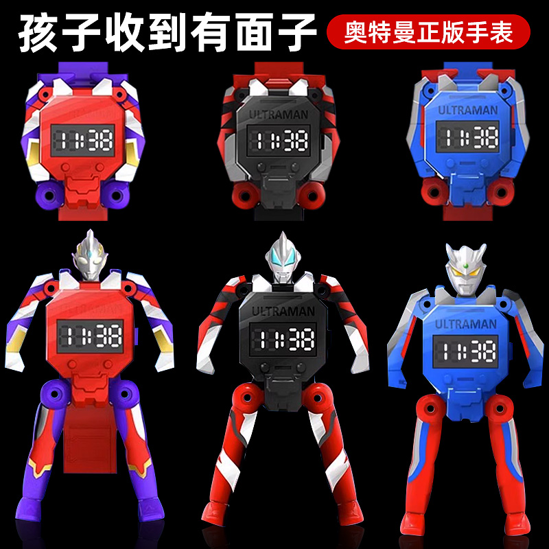 正版！奥特电子手环手表