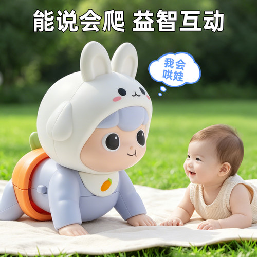 抬头训练！学爬行兔子爬娃