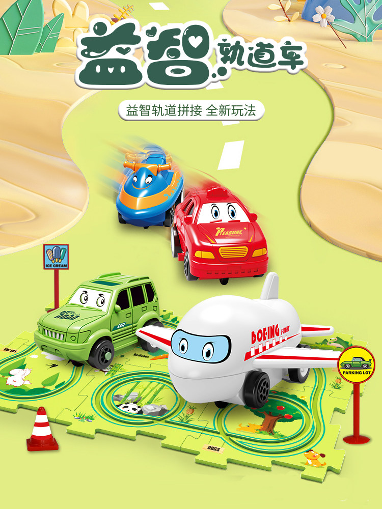 DINOSAURS CARS PUZZLES RAIL CARS TOYS CHILDREN PUZZLES GIRLS BOYS ADVENTURES ELECTRIC RACING TRACKS