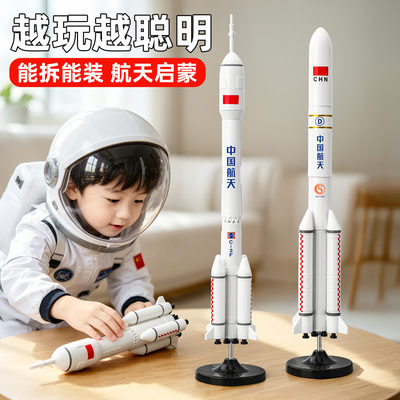 送礼优选！长征二号火箭模型