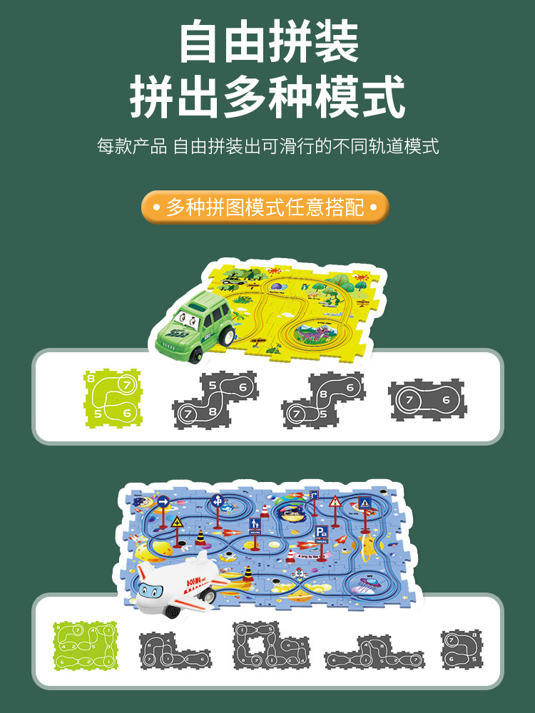 DINOSAURS CARS PUZZLES RAIL CARS TOYS CHILDREN PUZZLES GIRLS BOYS ADVENTURES ELECTRIC RACING TRACKS