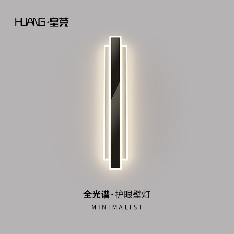 意式极简壁灯北欧轻奢高级感卧室床头壁灯客厅背景墙灯楼梯走道灯