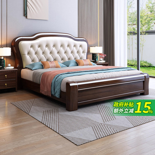 紫金檀木全实木床新中式双人床1.5米主卧室轻奢大床婚床