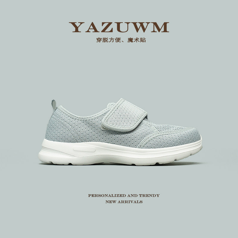 【舒服好穿】轻便舒服透气遛弯散步休闲健步鞋男女款魔术贴运动鞋