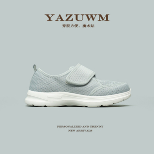 【舒服好穿】轻便舒服透气遛弯散步休闲健步鞋男女款魔术贴运动鞋