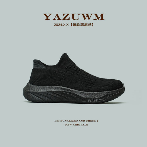 踩屎感超软袜子鞋一脚蹬