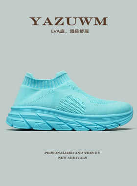 【舒服EVA底】情侣款多色可选百搭一脚蹬简约懒人袜子鞋男女网面