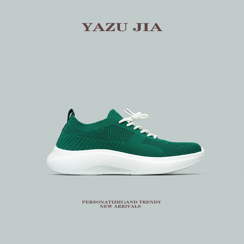 【10万+种草新款】纯网舒服百搭