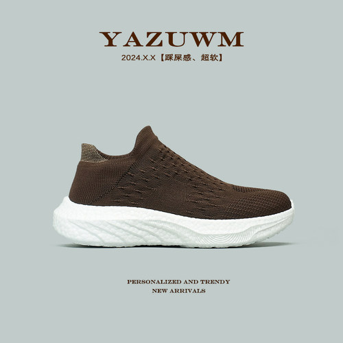 软底一脚蹬爆米花踩屎感袜子鞋