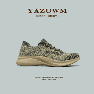 好穿弹力飞织健步休闲鞋 春夏透气轻便一脚蹬套脚懒人袜子鞋 男女款