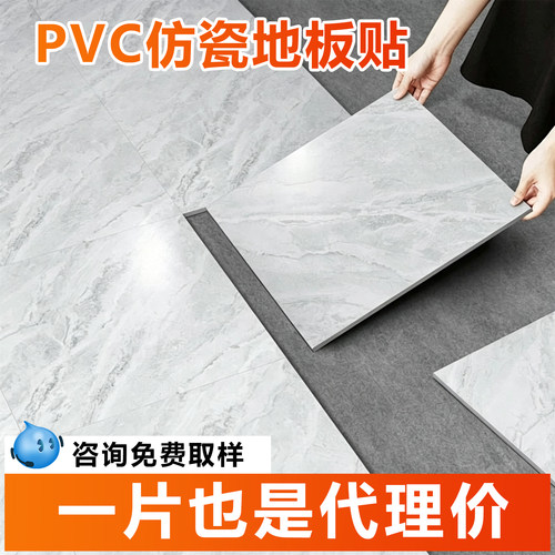 pvc地板厂家，进店咨询享优惠！