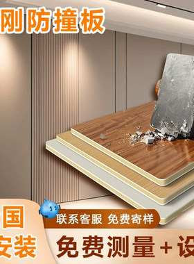 防撞板源头厂家全国包安装