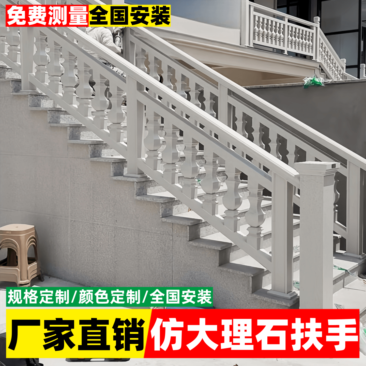 铝合金仿石护栏全国上门测量安装