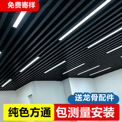 铝方通厂家直销，进店咨询更优惠