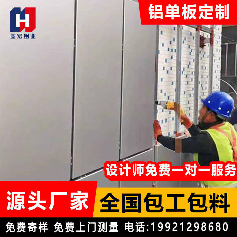 冲孔铝单板幕墙外墙门头穿孔铝板木纹氟碳全铝墙板镂空装饰板定制