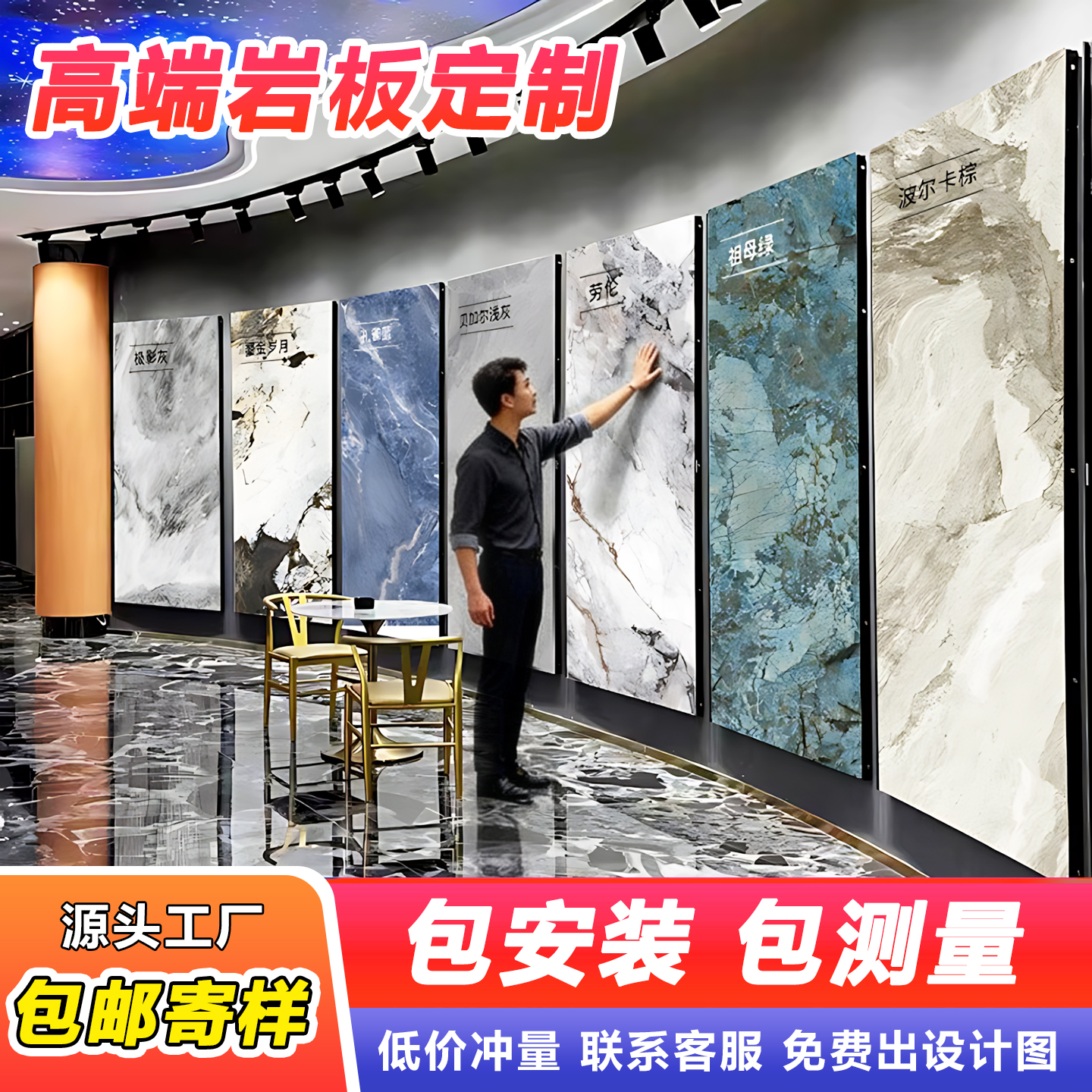 碳岩板源头厂家,进店咨询有优惠