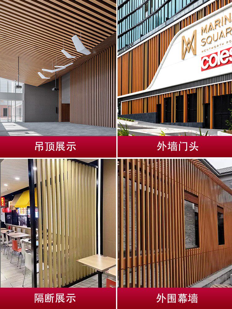 木纹铝合金方管铝方通吊顶铝格栅屏风隔断立柱铝方通型材加工定制